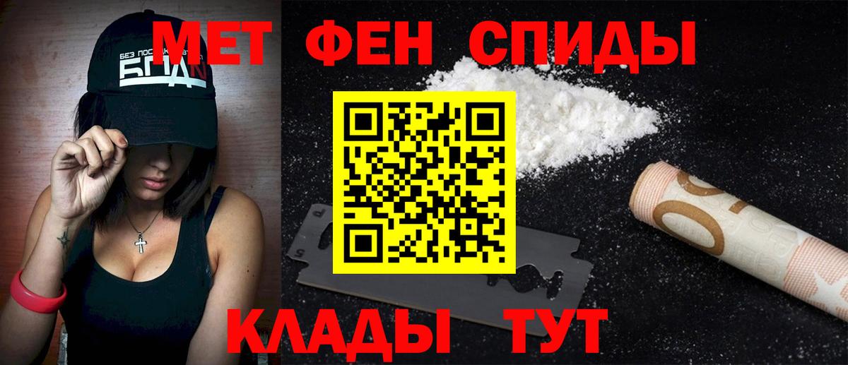 Новокузнецк  АМФЕТАМИН Розовый  Amphetamine  Вход с VPN 
