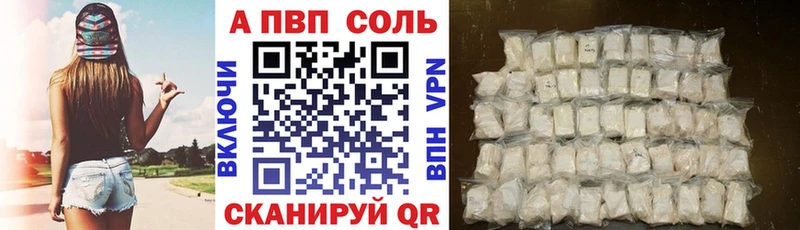 APVP мука  KRAKEN вход  Новокузнецк 