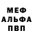 Метадон белоснежный Anya Zavgorodnyaa