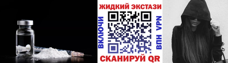 БУТИРАТ оксибутират Новокузнецк