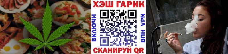 Еда ТГК конопля  продажа наркотиков  Новокузнецк 