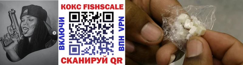 hydra как войти  купить закладку  Новокузнецк  Кокаин Эквадор 
