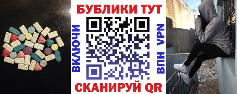 Экстази 280мг  blacksprut ссылка  Новокузнецк  наркошоп 