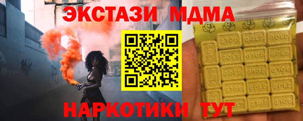 ЭКСТАЗИ TESLA Новокузнецк
