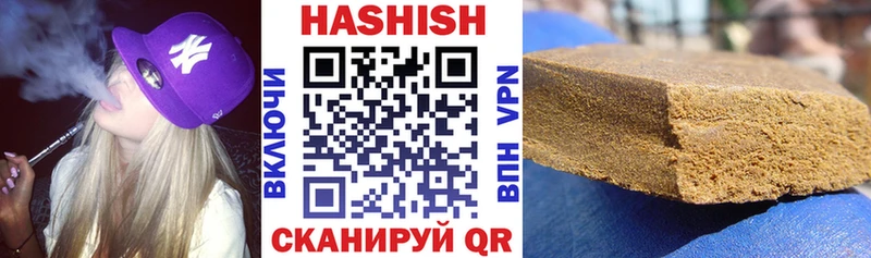 закладка  Новокузнецк  darknet какой сайт  ГАШИШ Cannabis 