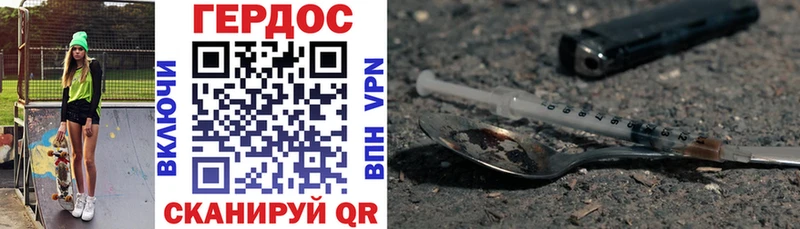 Героин VHQ  закладка  кракен онион  Новокузнецк 