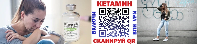 наркошоп  Новокузнецк  Кетамин ketamine 