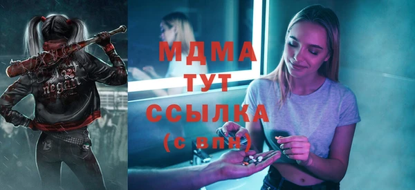 каннабис Абаза
