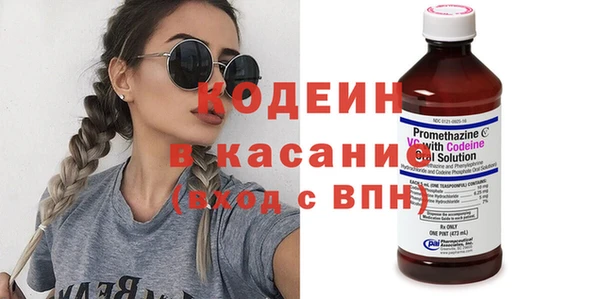 гашишное масло Михайловск