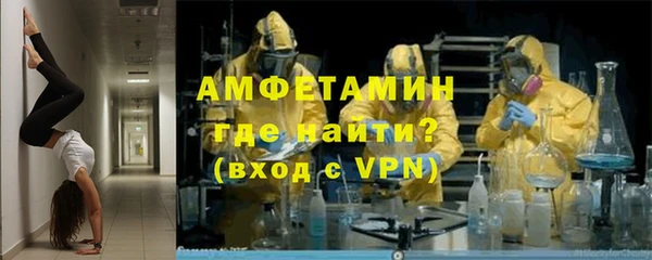 МДМА Абинск