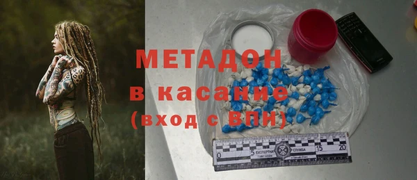 гашишное масло Михайловск