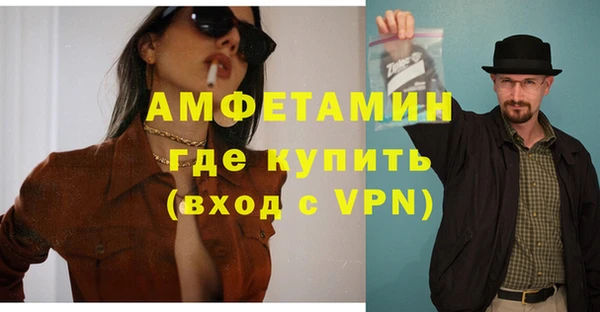 первитин Михайловка