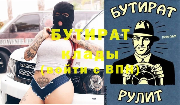 первитин Михайловка