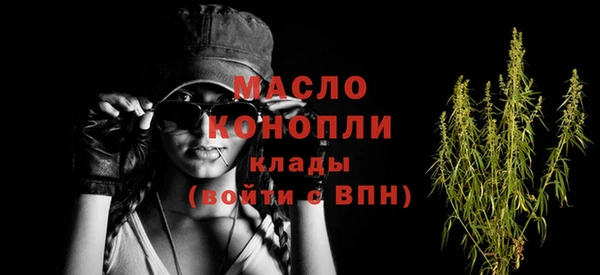 МДМА Абинск