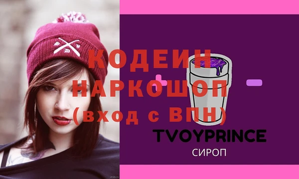 первитин Михайловка
