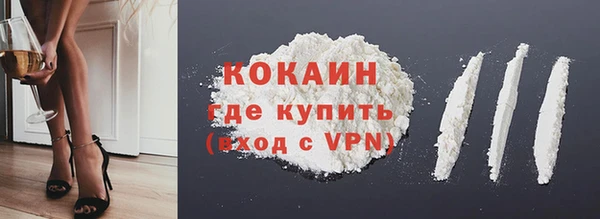гашишное масло Михайловск