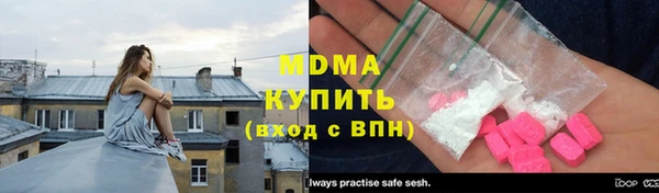 МДМА Абинск