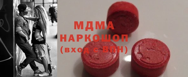 гашишное масло Михайловск