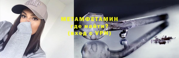 марихуана Абдулино