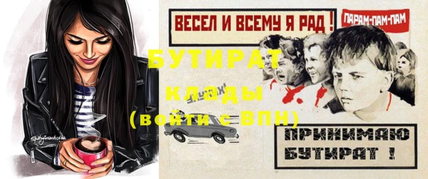 МДМА Абинск