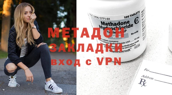 первитин Михайловка