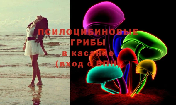 гашишное масло Михайловск