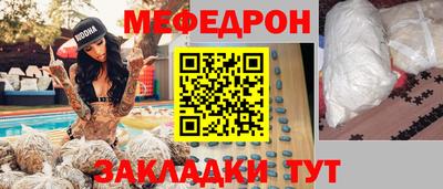 ALPHA-PVP Норильск