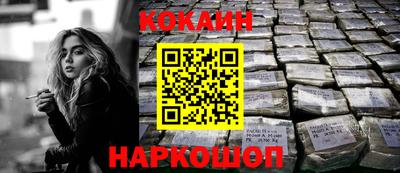 дурь Ноябрьск