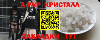 дурь Ноябрьск