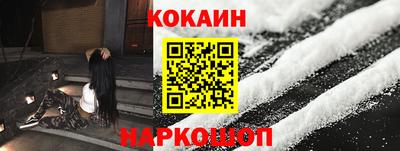 дурь Ноябрьск