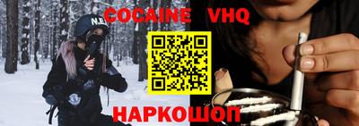 ALPHA-PVP Норильск