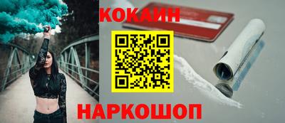 дурь Ноябрьск