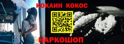 дурь Ноябрьск