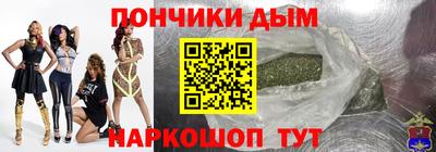 дурь Ноябрьск