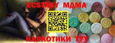 PSILOCYBIN Ногинск