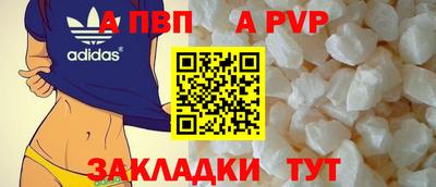 дурь Ноябрьск