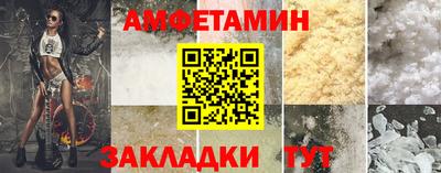 PSILOCYBIN Ногинск