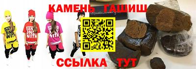 дурь Ноябрьск