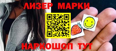 дурь Ноябрьск