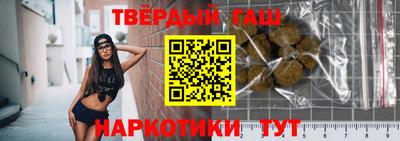 дурь Ноябрьск