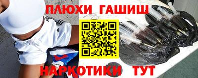 PSILOCYBIN Ногинск