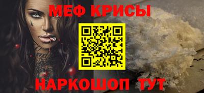 ALPHA-PVP Норильск