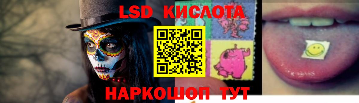 ЛСД экстази ecstasy  ЛСД экстази ecstasy  Вход с VPN  Новокузнецк 