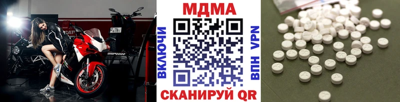 MDMA молли Новокузнецк