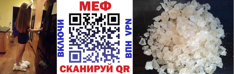 дарк нет клад  ссылка на мегу   Новокузнецк  Меф VHQ 