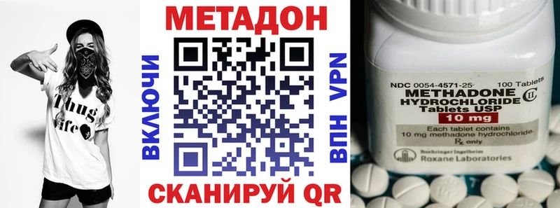МЕТАДОН мёд  Новокузнецк 