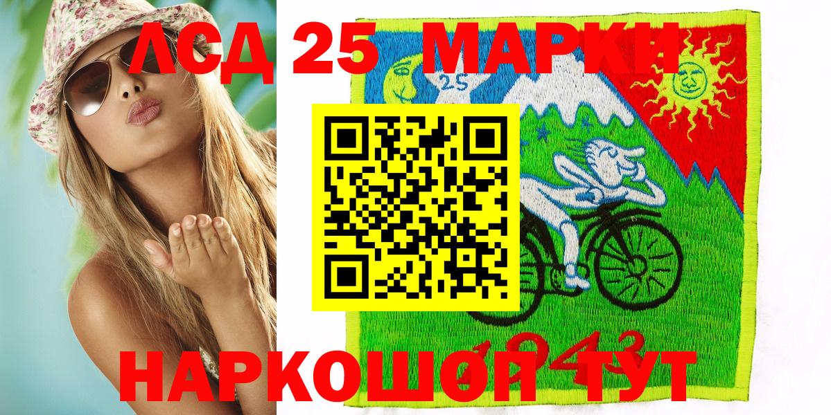 Марки NBOMe 1,8мг Новокузнецк