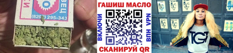 Дистиллят ТГК гашишное масло что такое Новокузнецк